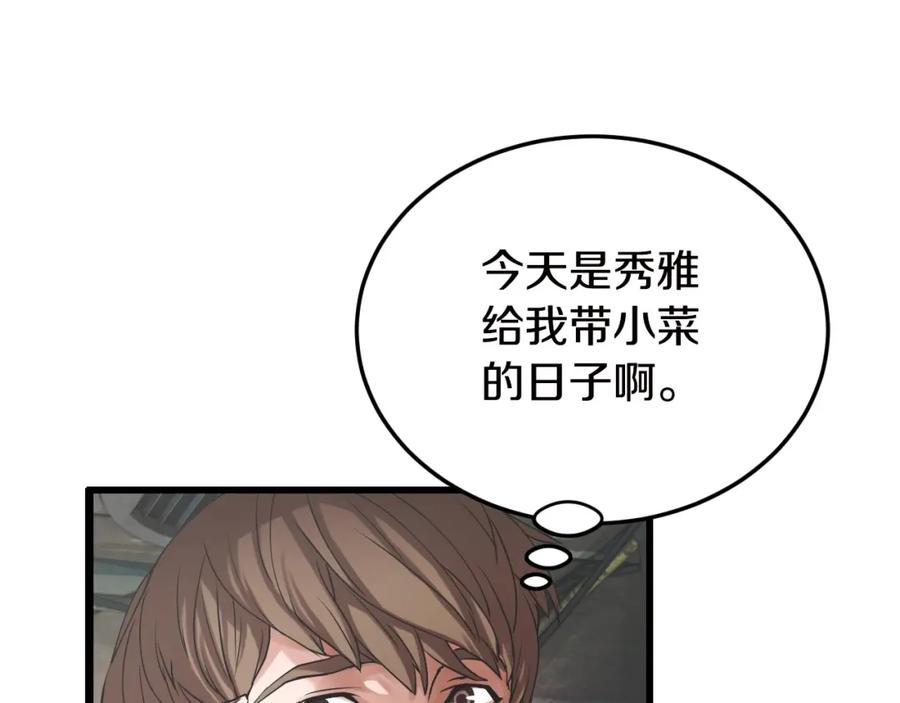 第194页