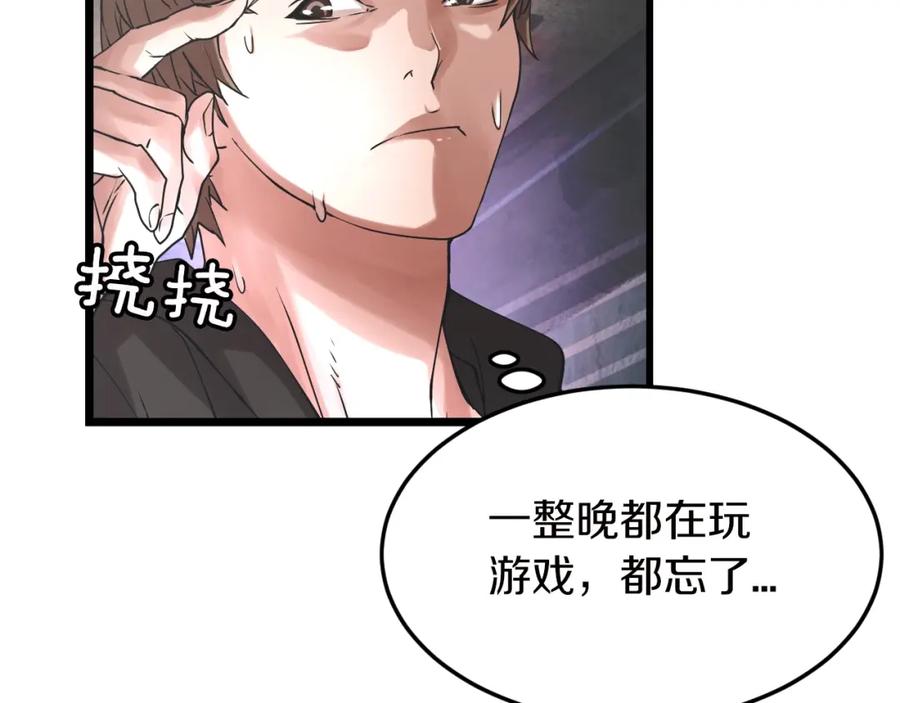 第195页