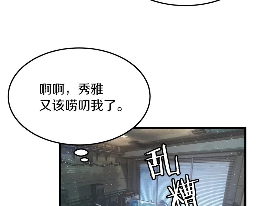 第196页