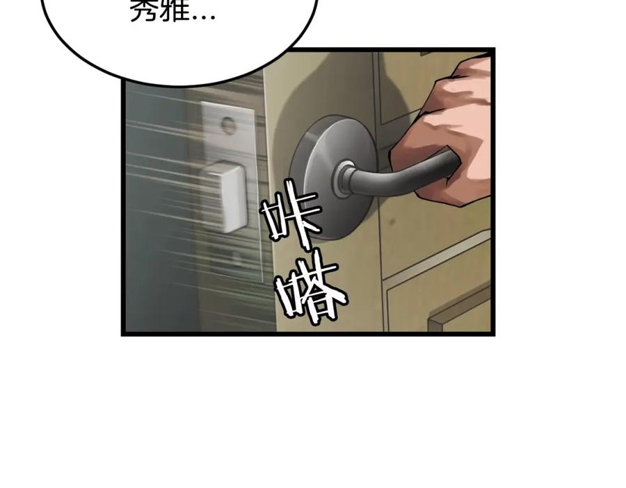 第200页