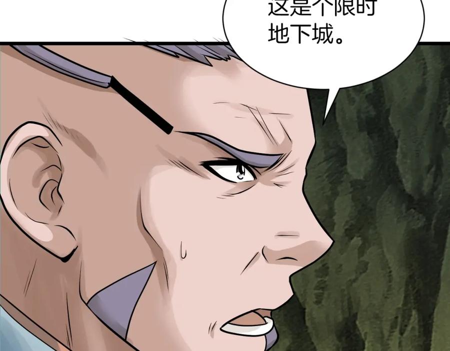 第134页