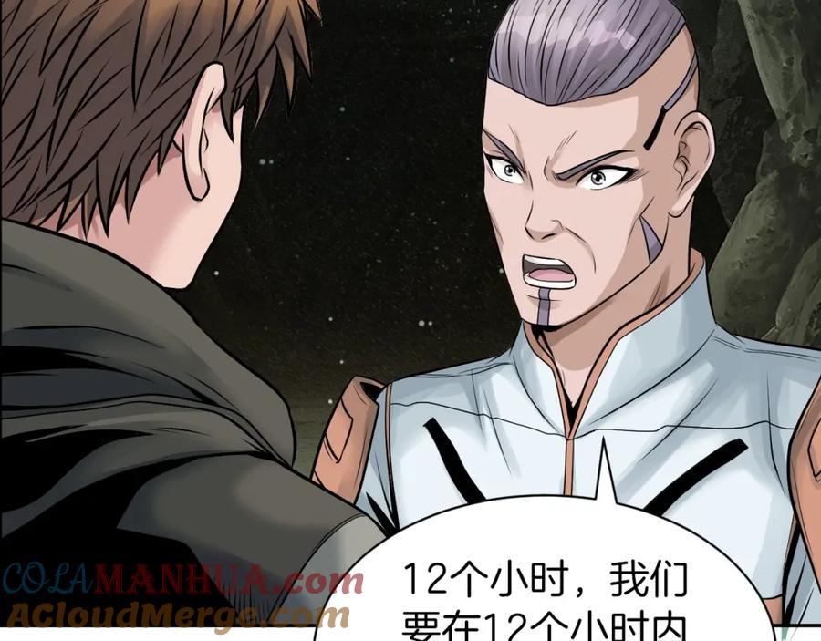第137页