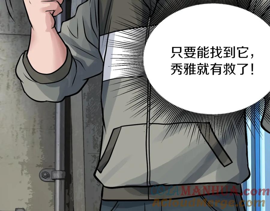 第181页