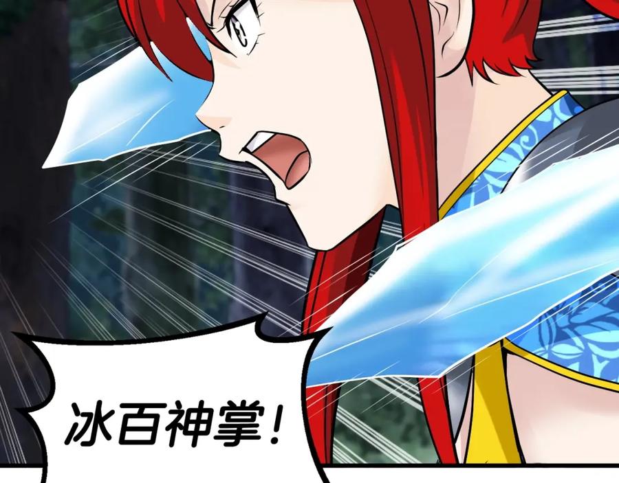 第138页