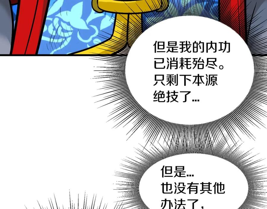 第179页