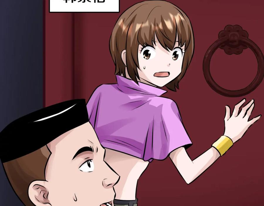 第167页