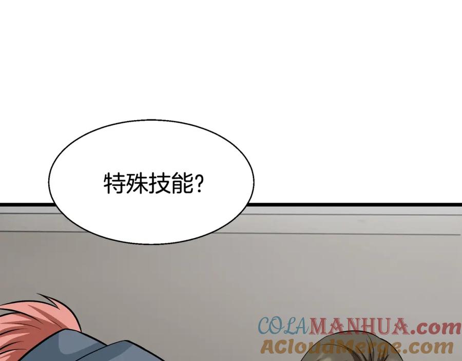 第181页