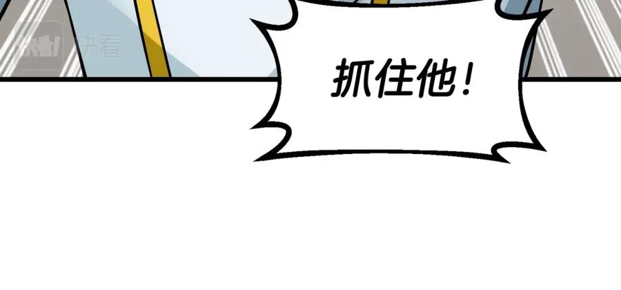 第191页