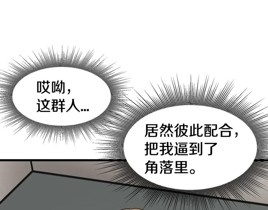 第192页
