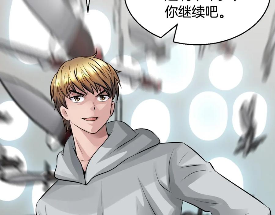 第210页