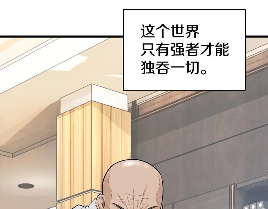 第192页