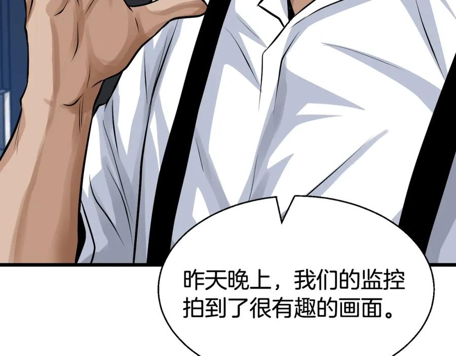第203页
