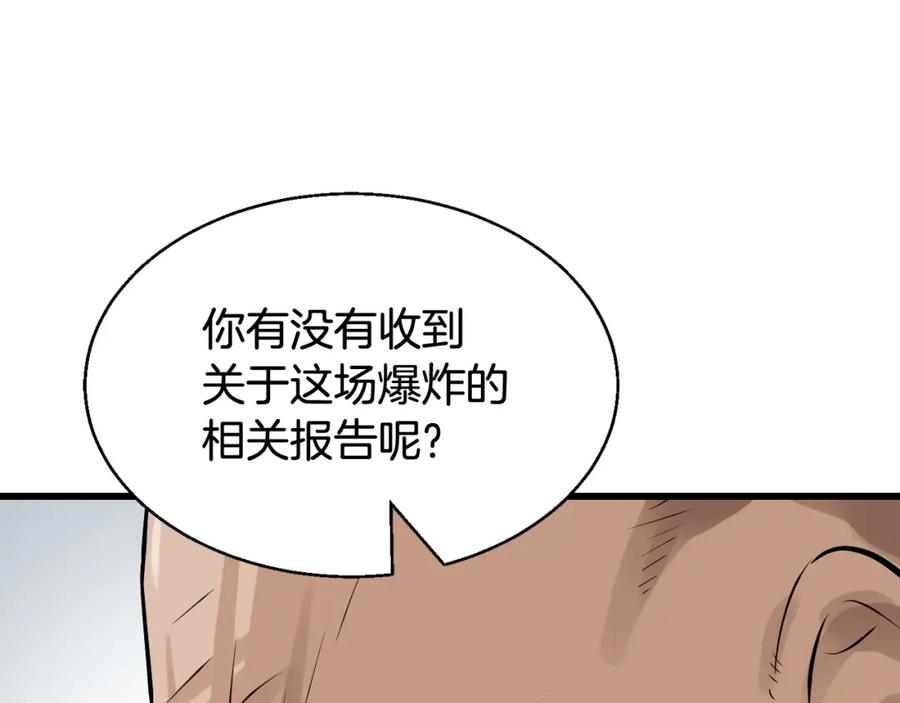 第211页