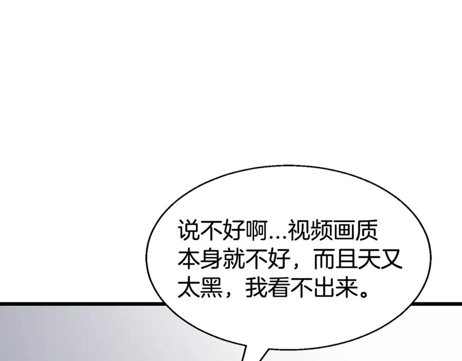 第214页
