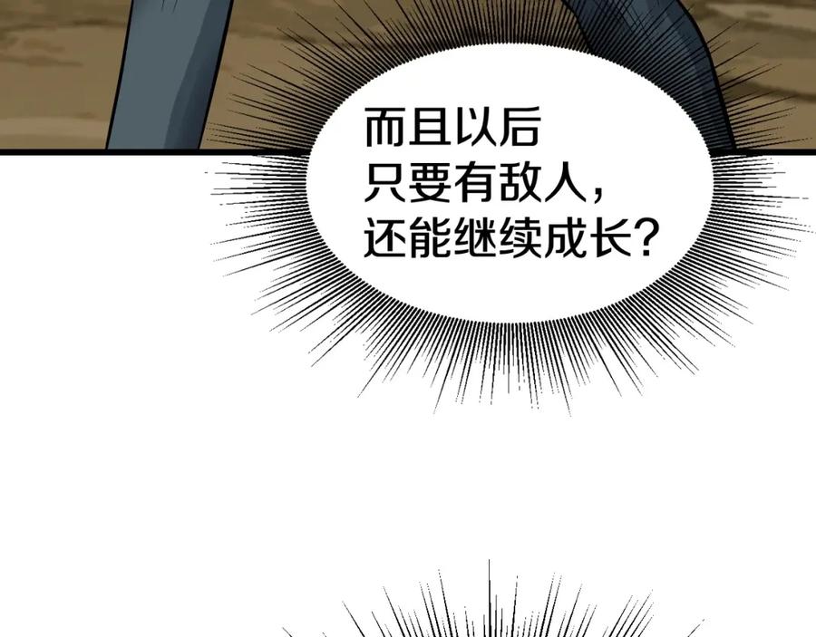 第196页