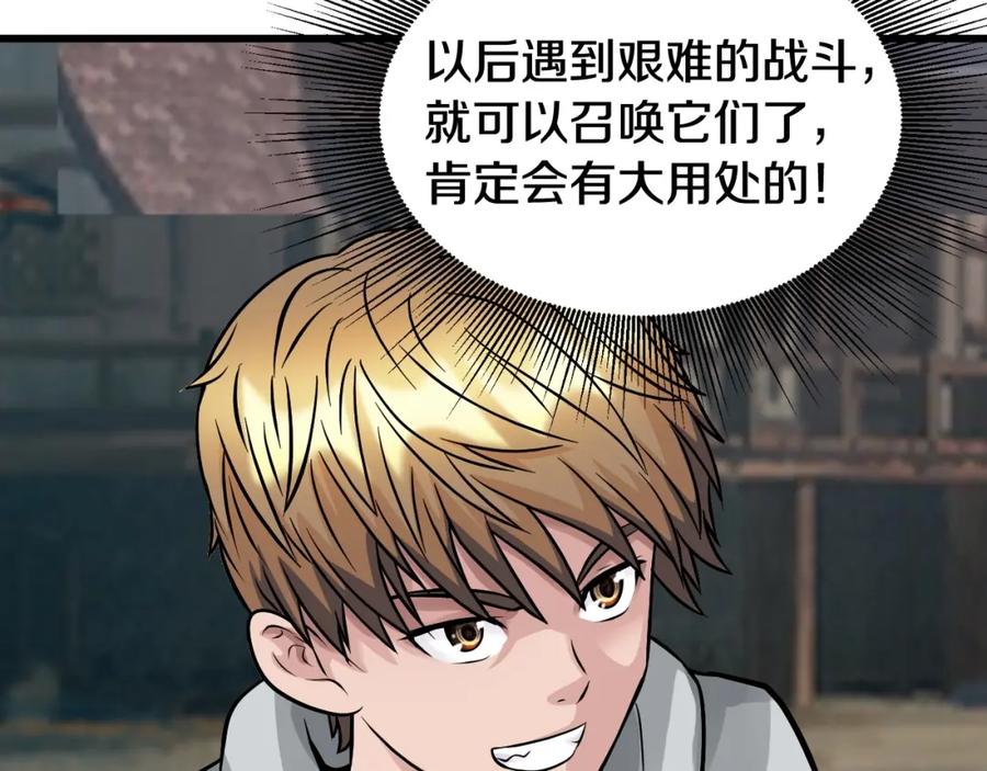 第215页
