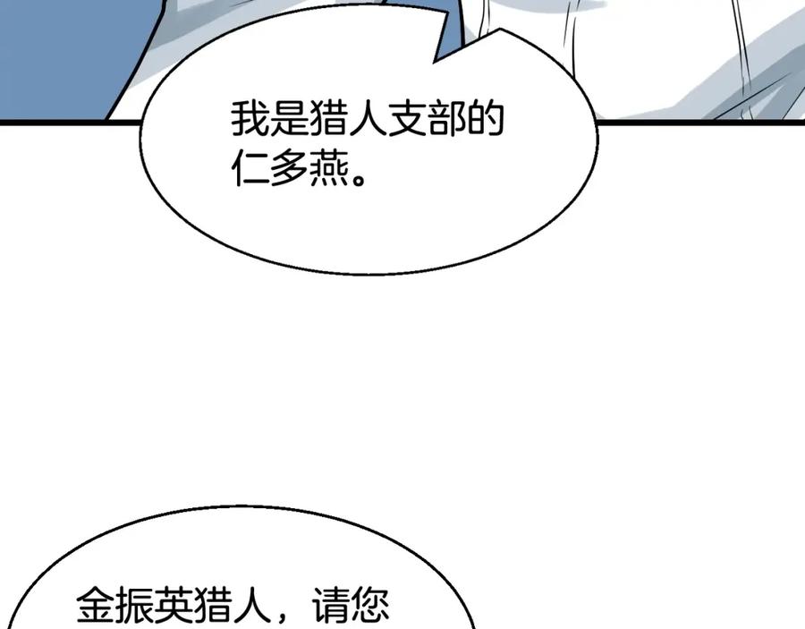 第202页
