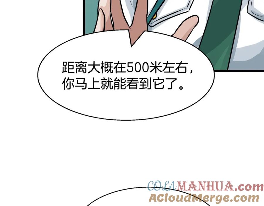 第205页