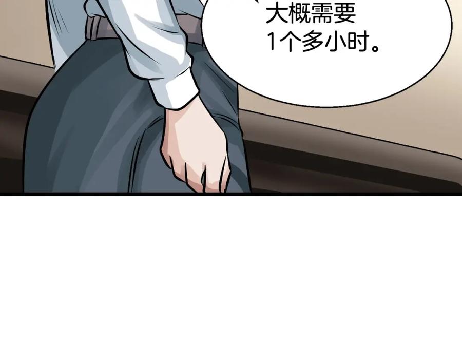 第211页