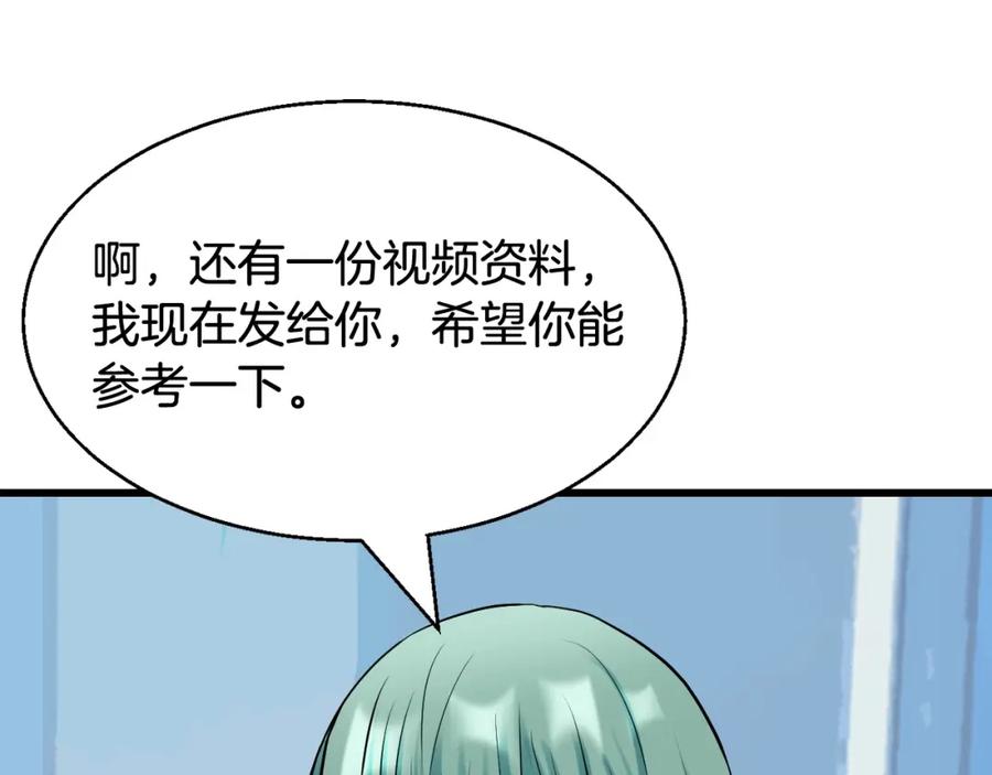 第179页