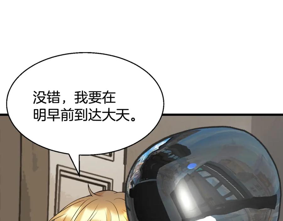 第203页