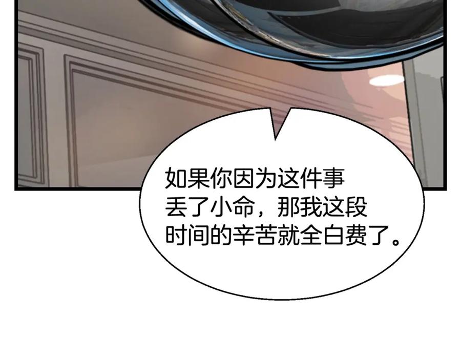 第220页