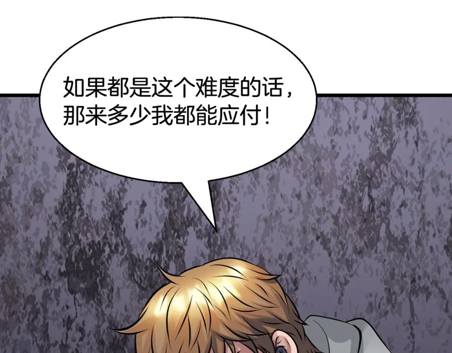 第209页