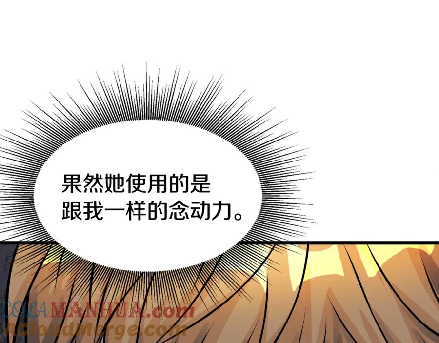 第205页