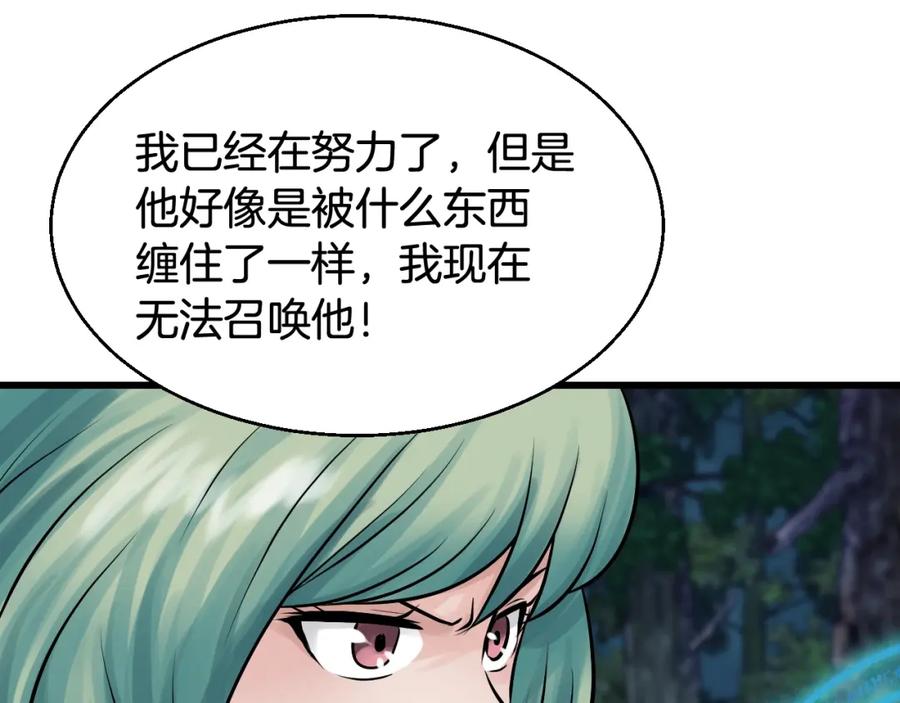 第191页