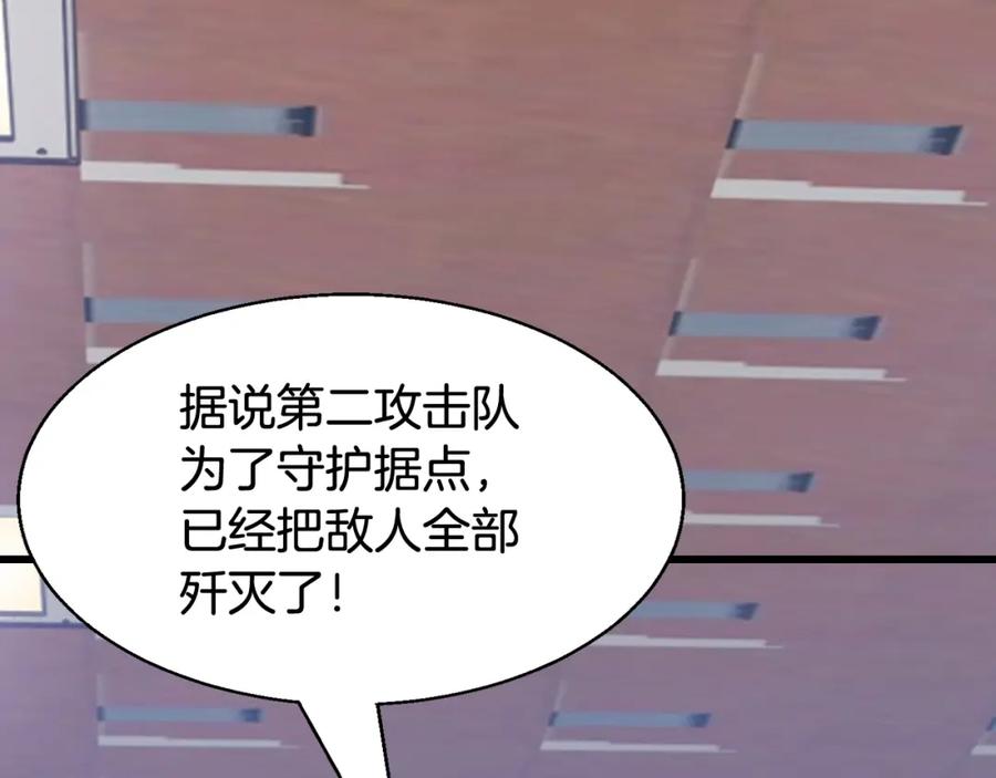 第203页