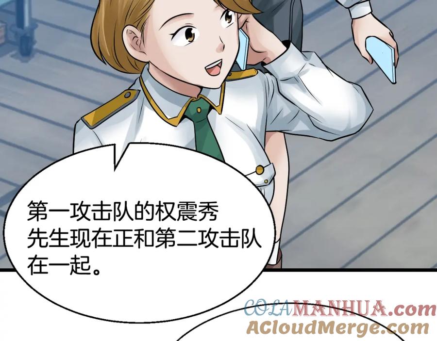 第209页