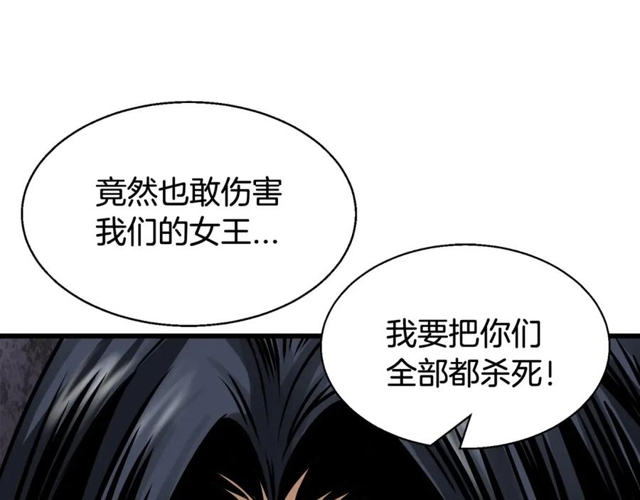 第207页