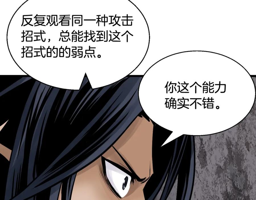 第178页