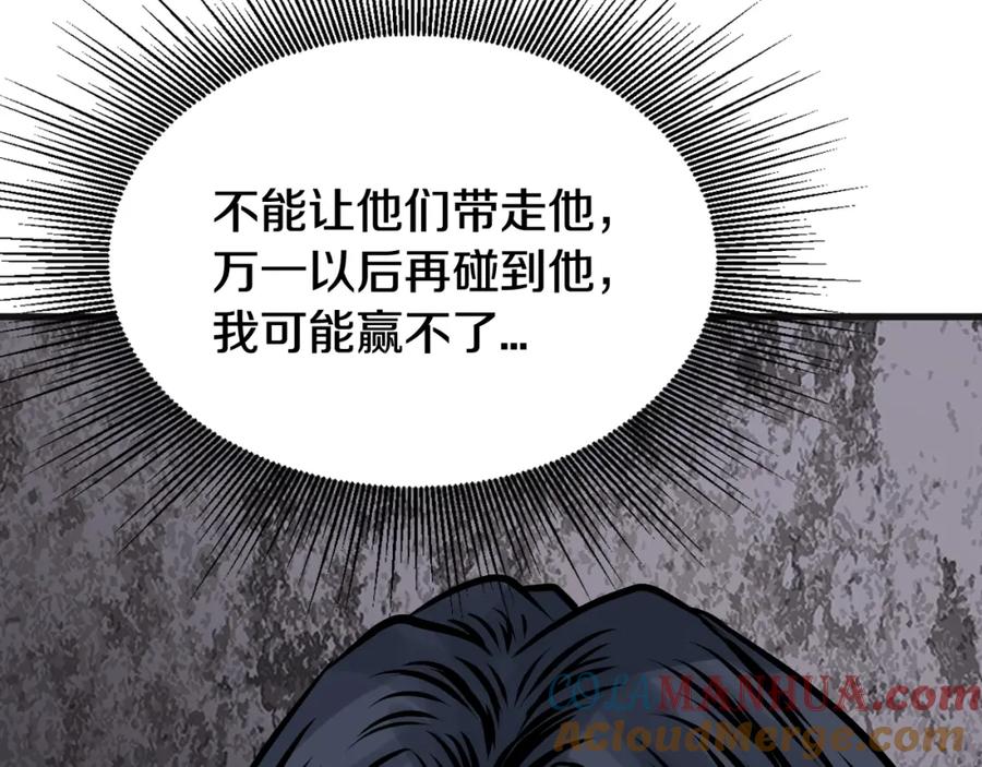 第173页