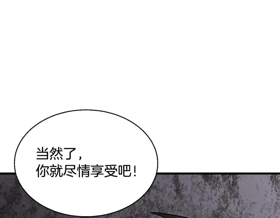 第211页