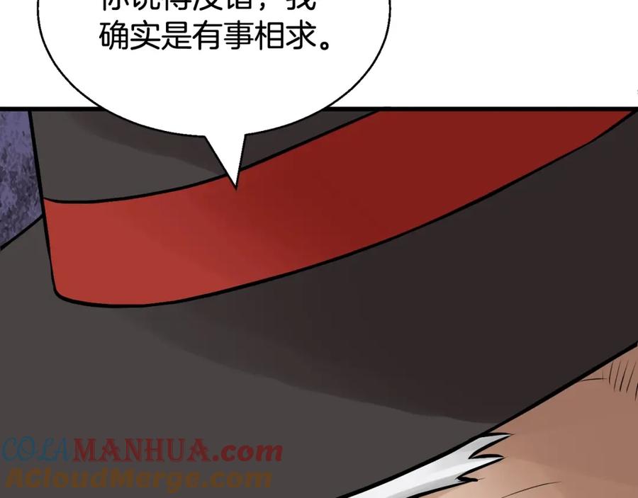 第201页