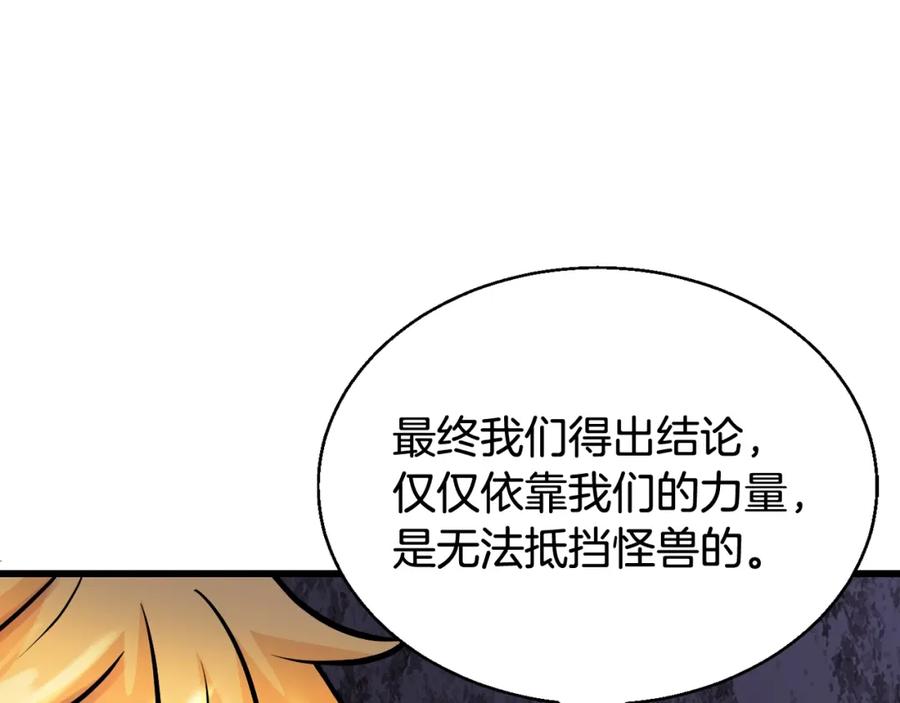 第231页
