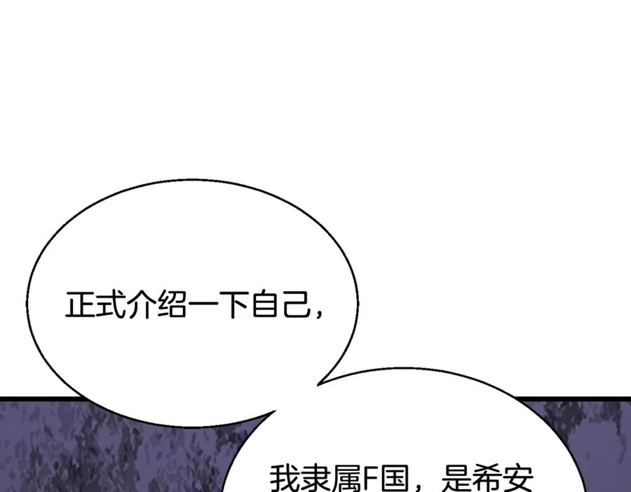 第236页