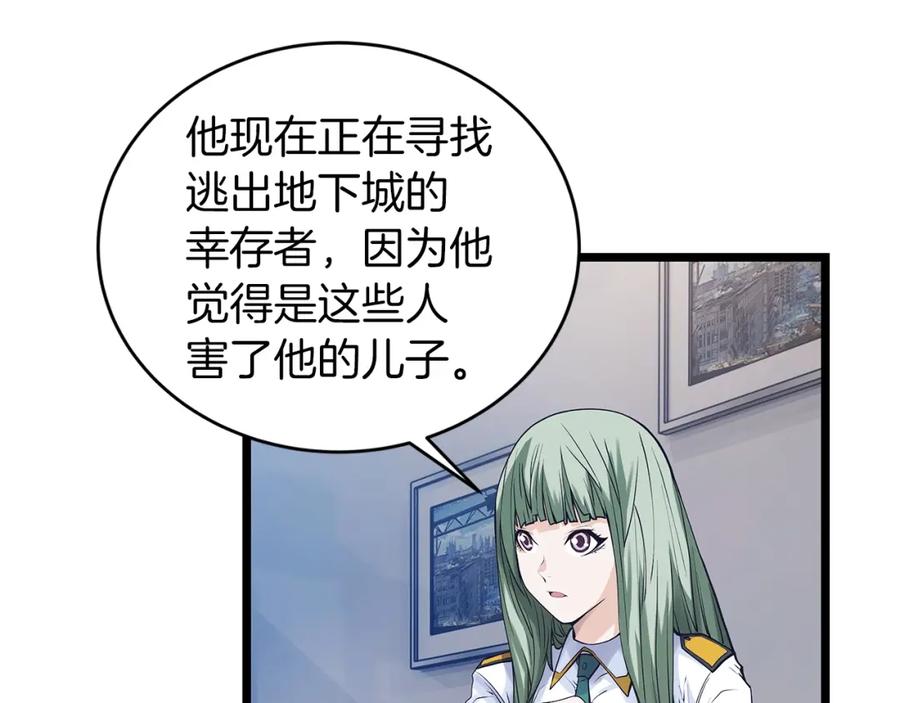 第191页