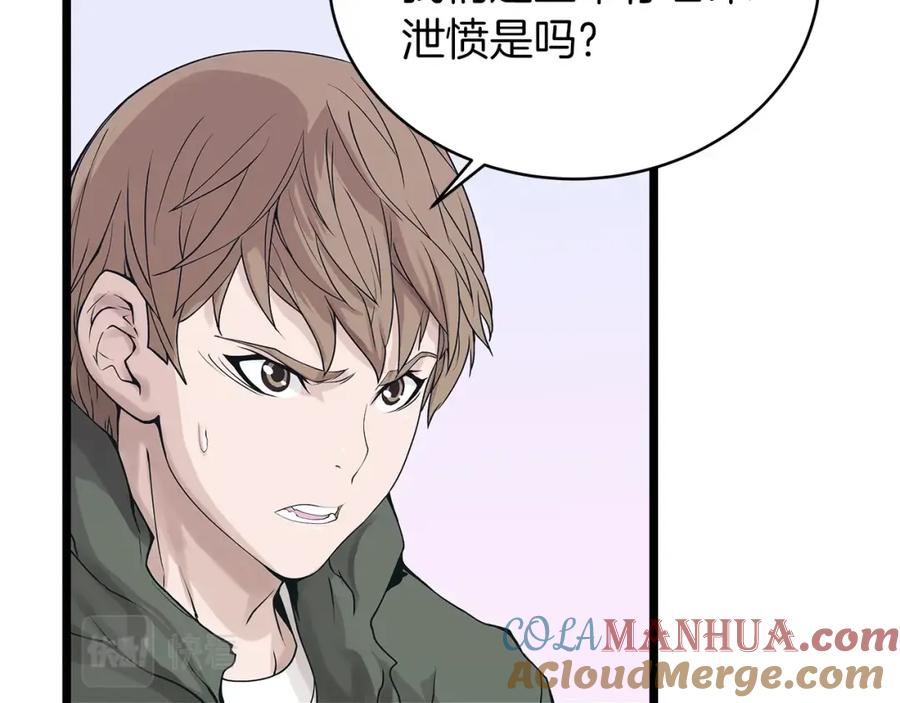 第193页