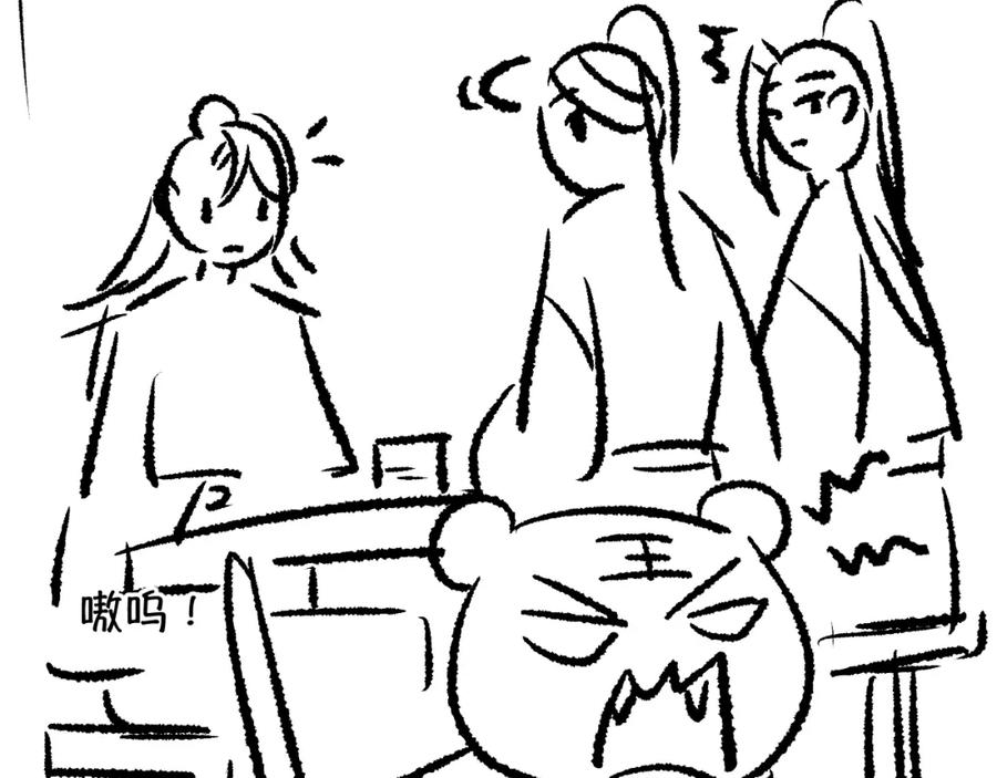 第99页