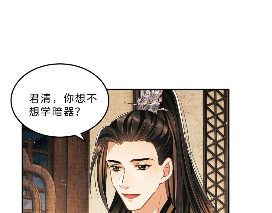 第80页