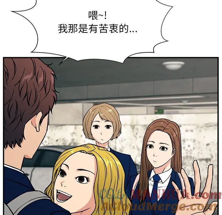 第101页