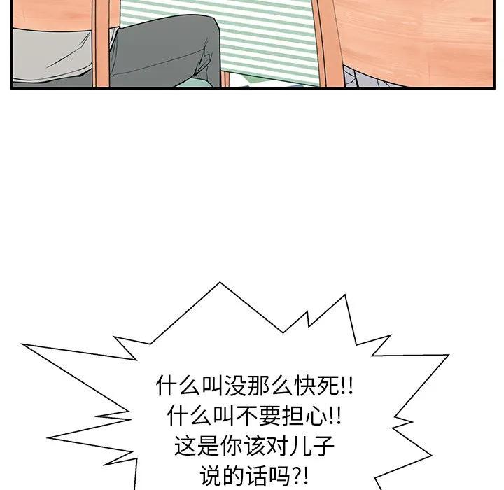 第140页