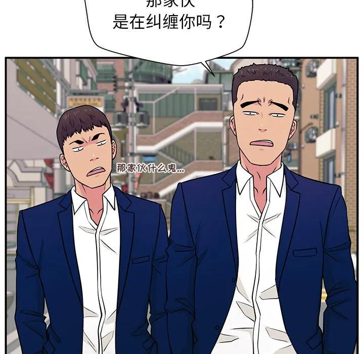 第144页