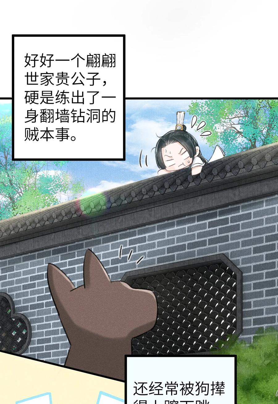 第80页