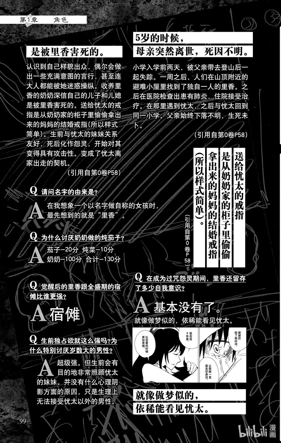 第100页