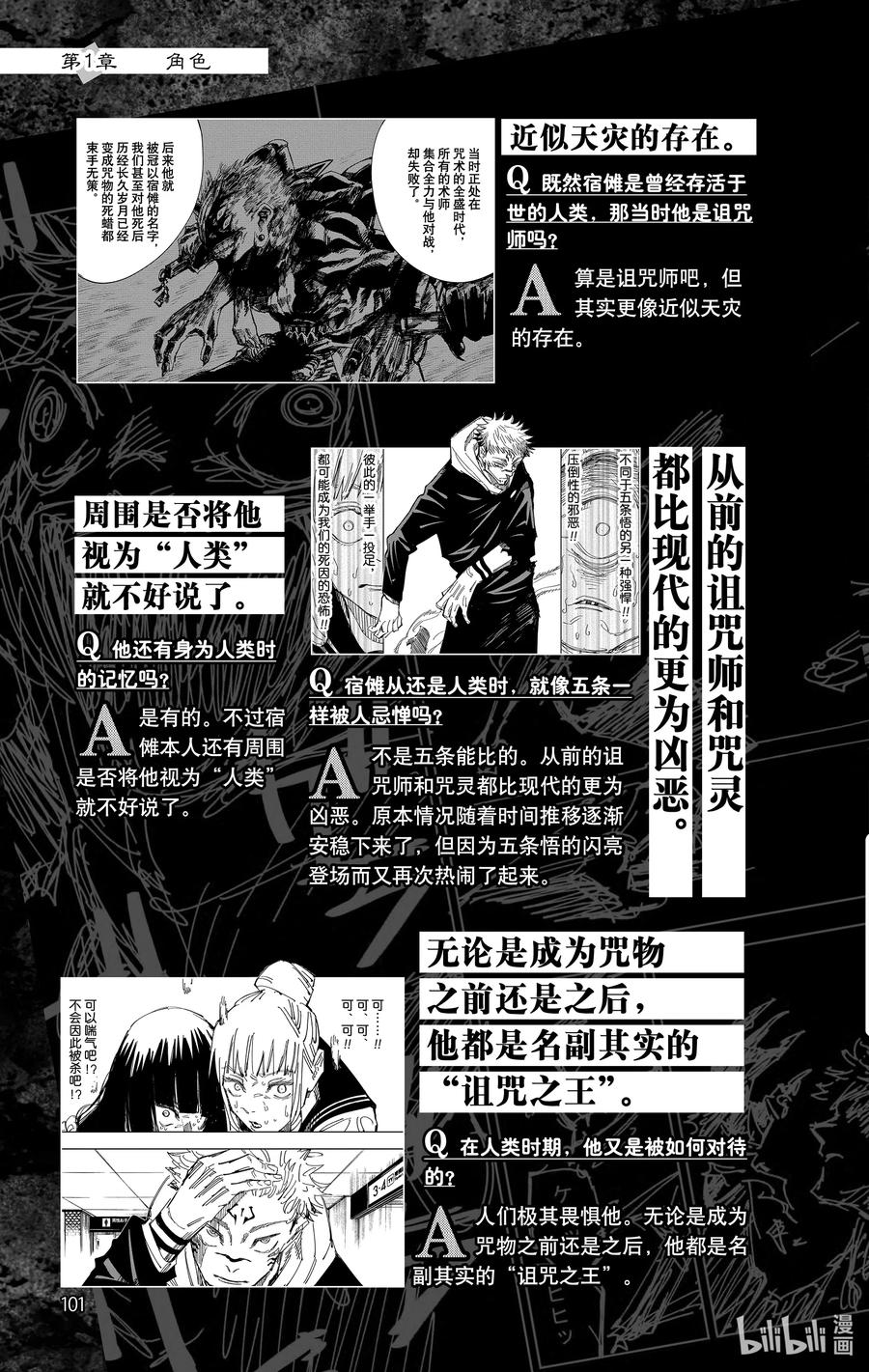 第102页