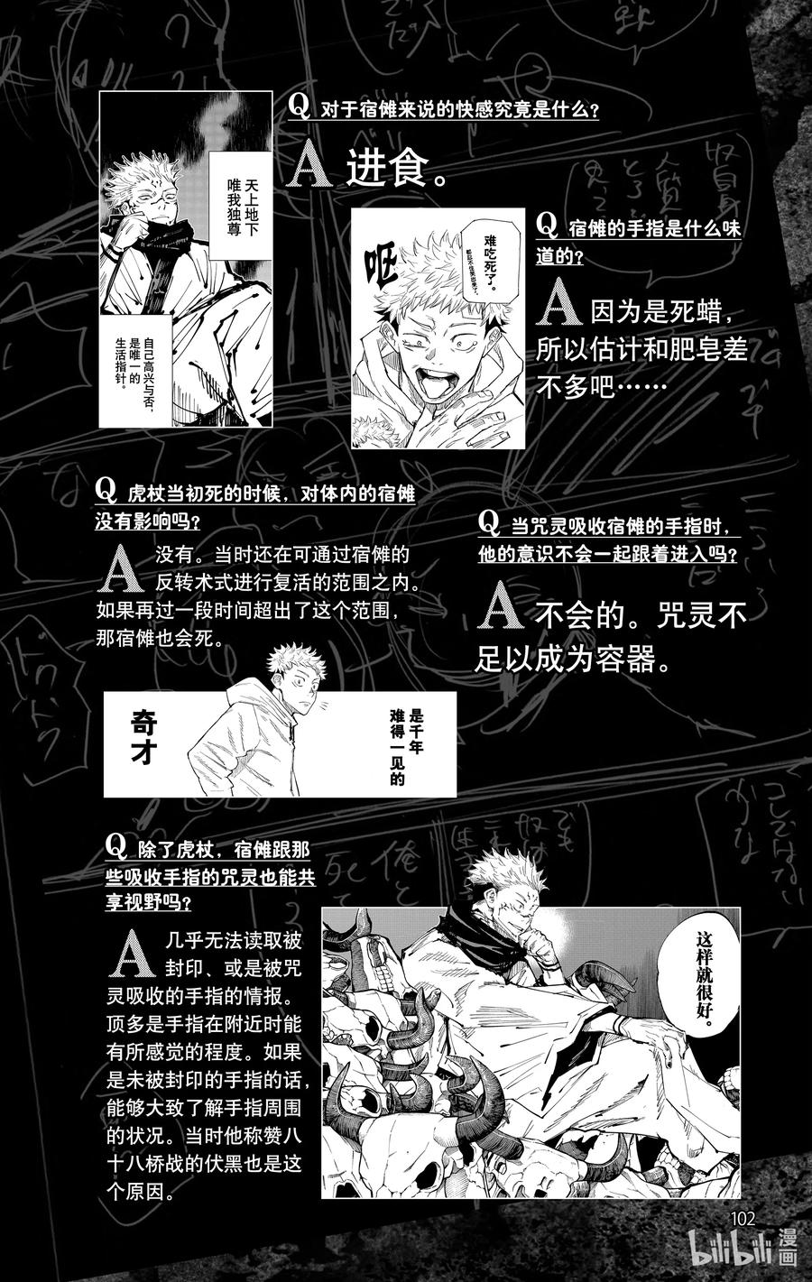 第103页