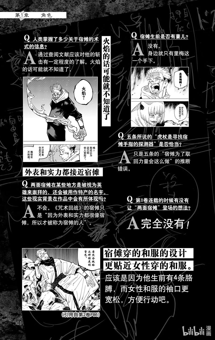 第104页